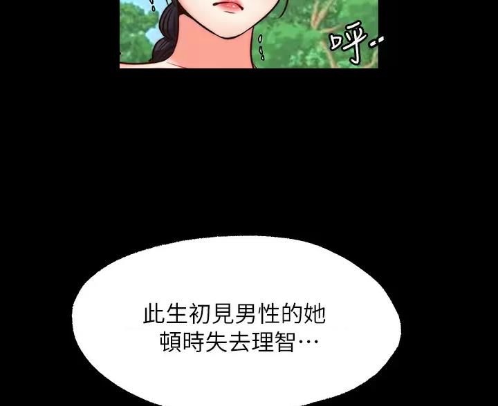 第48话36