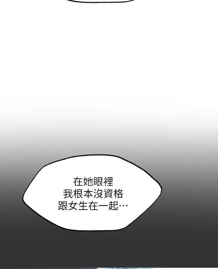 第23话33