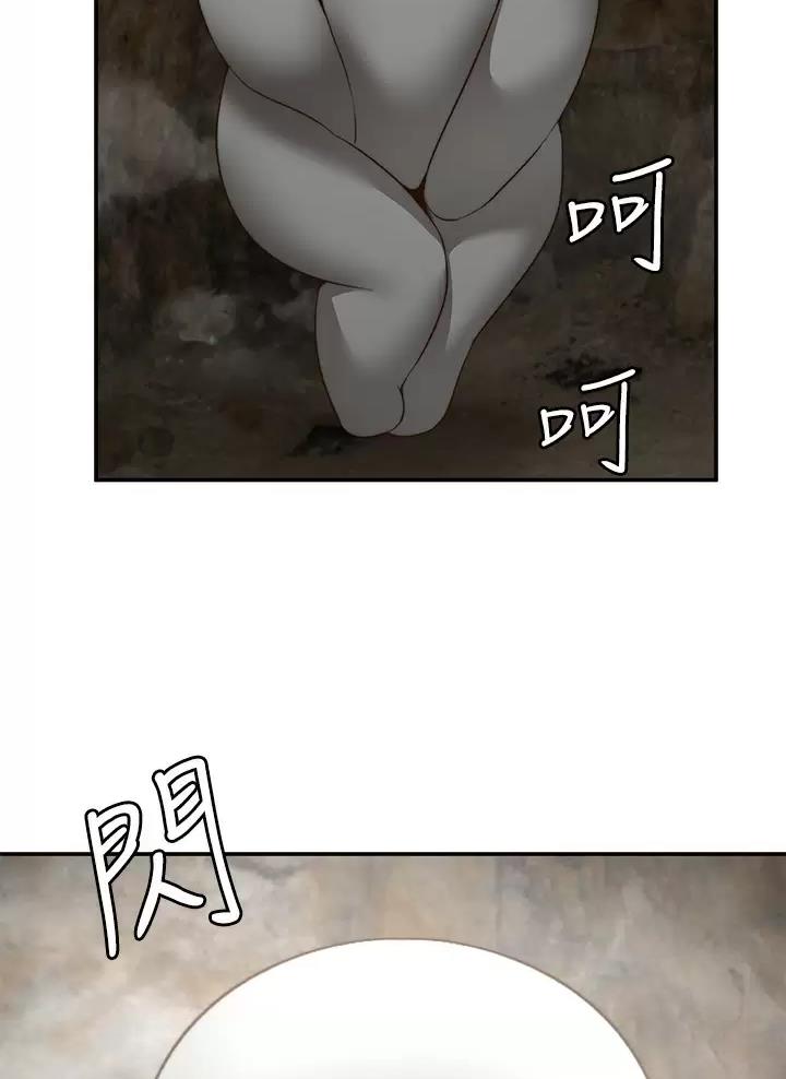 第69话56