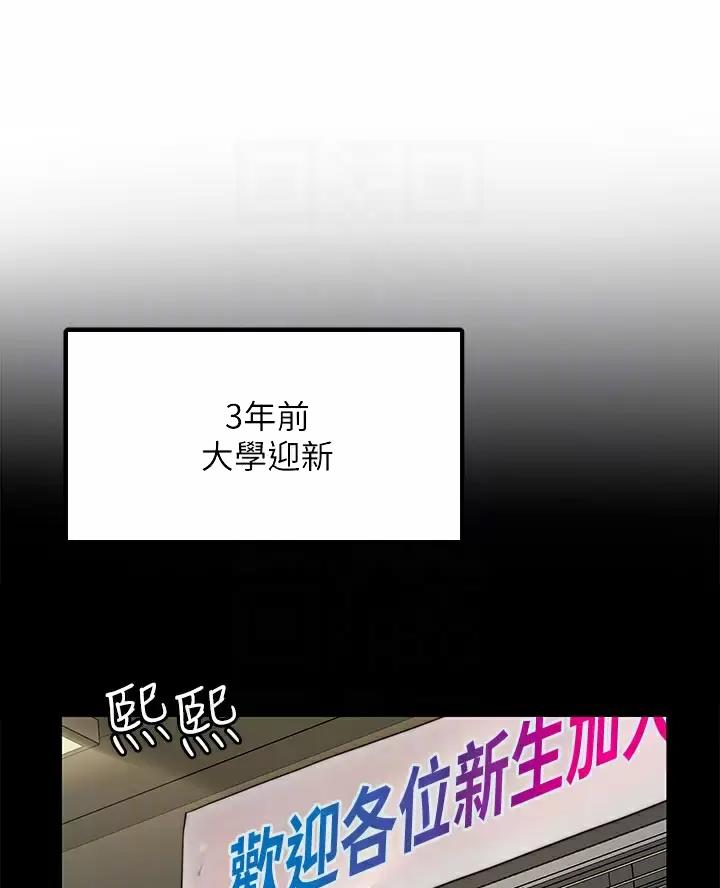 第59话0