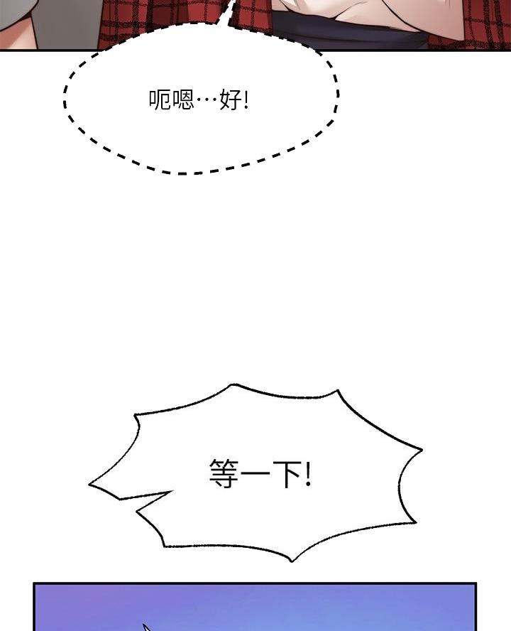 第21话2