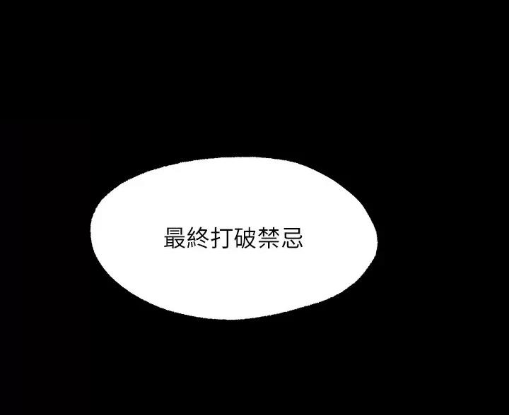 第48话38