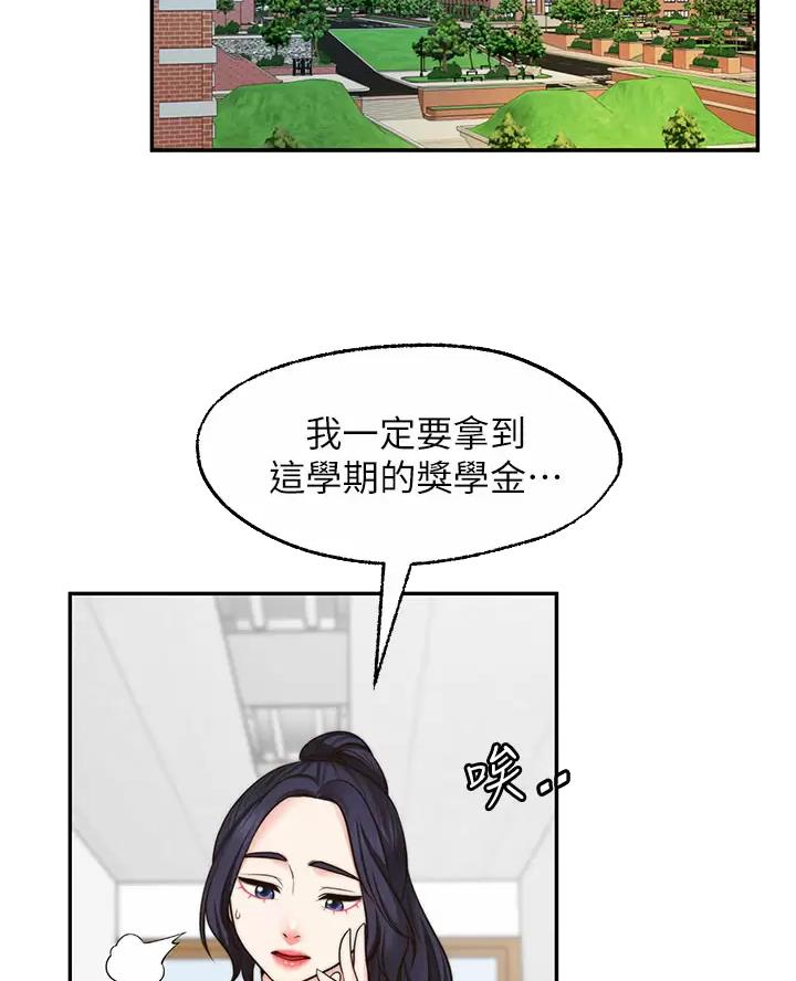 第56话6