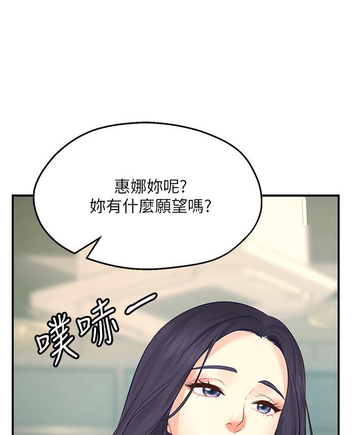 第3话55