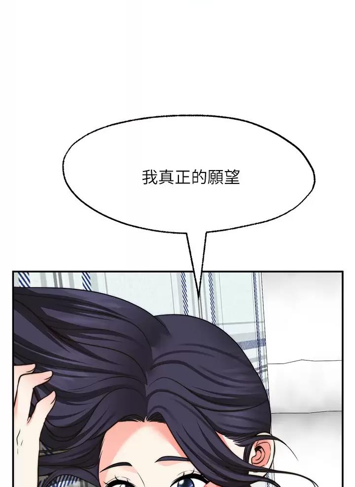 第69话35