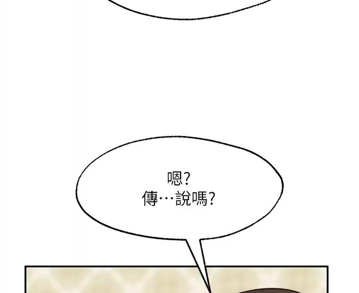 第48话20