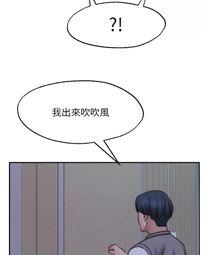 第57话41