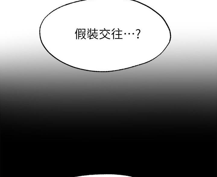 第38话18