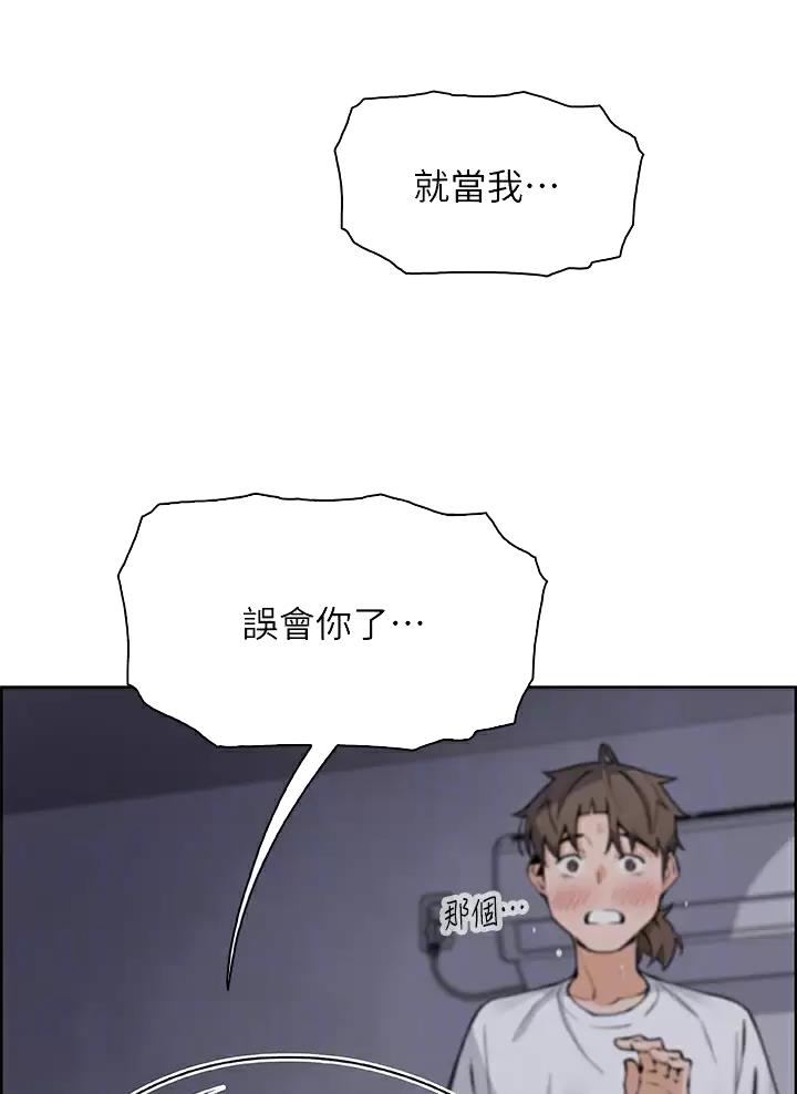 第49话4