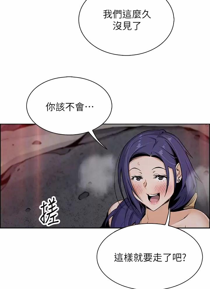 第46话8