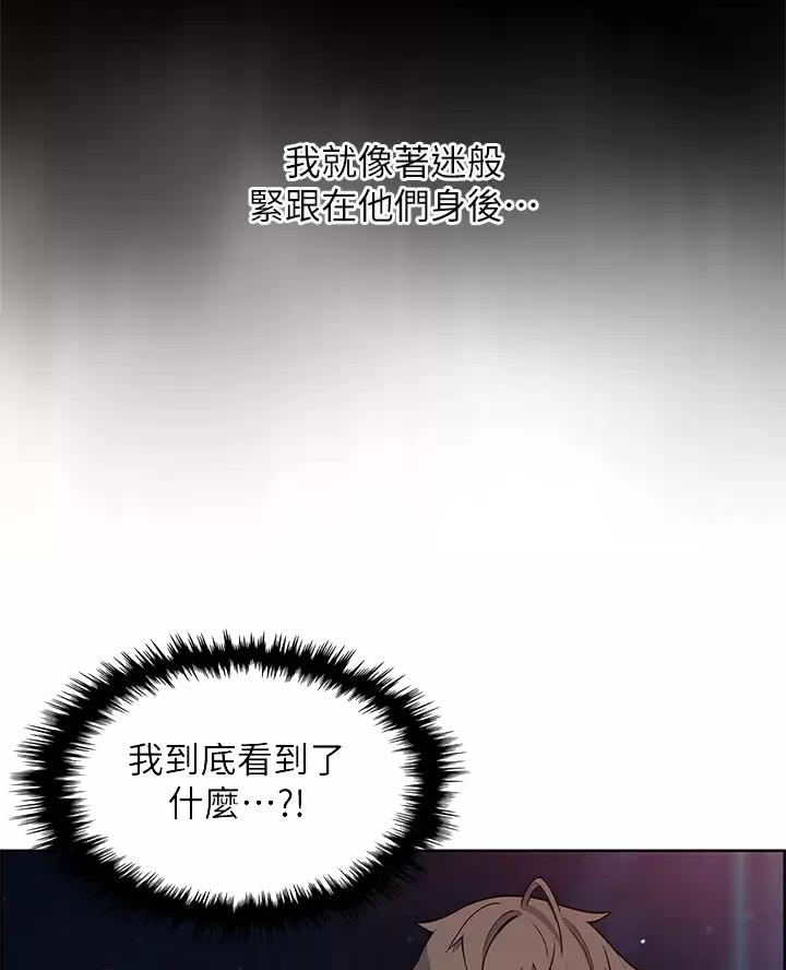 第45话15