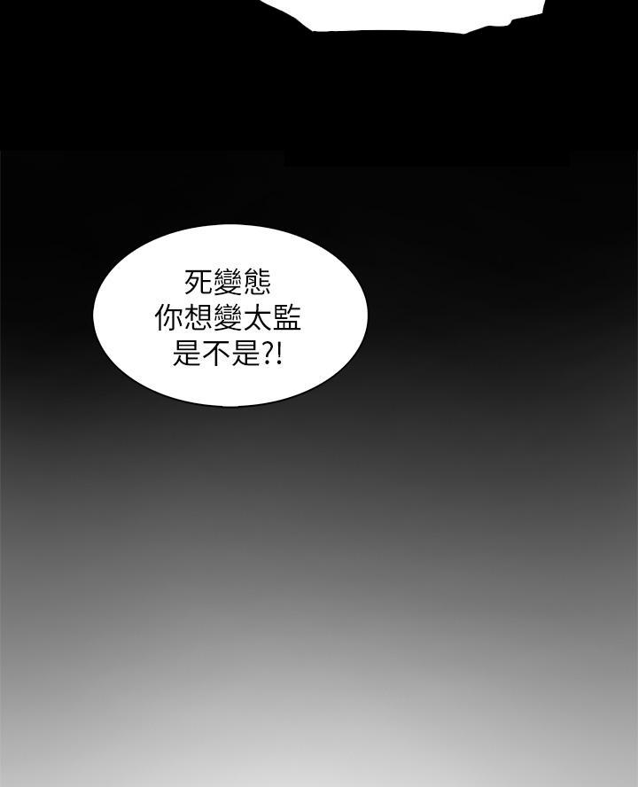 第8话24