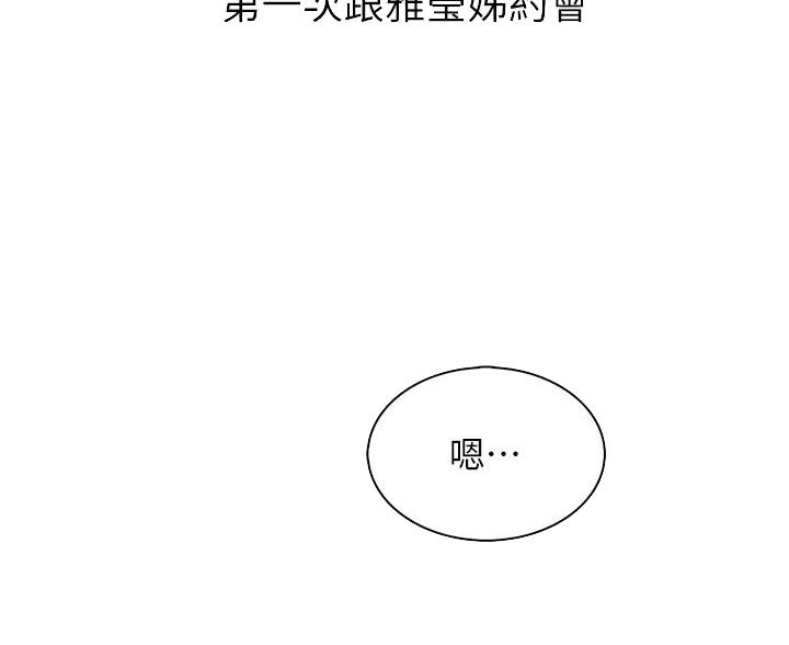 第28话4