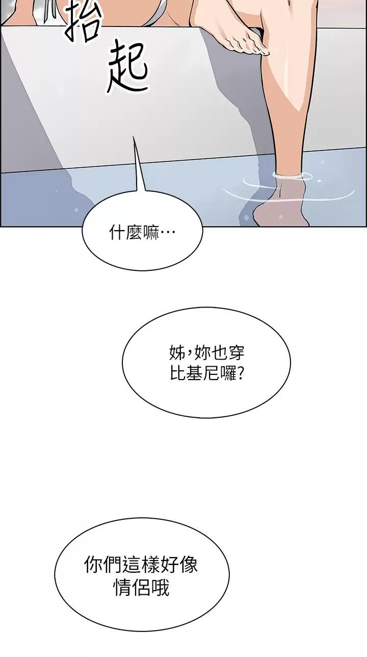 第61话5