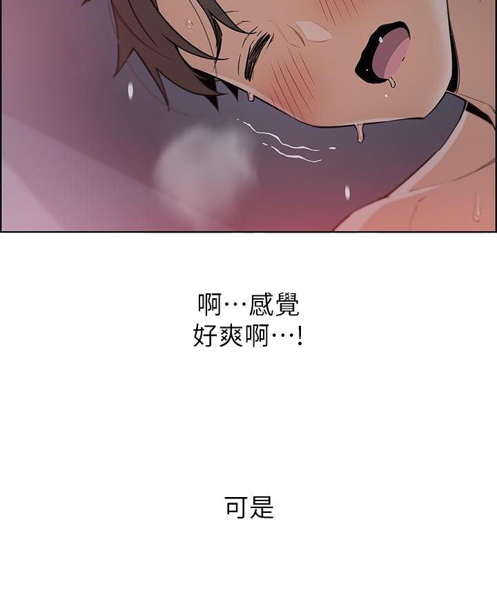 第14话13