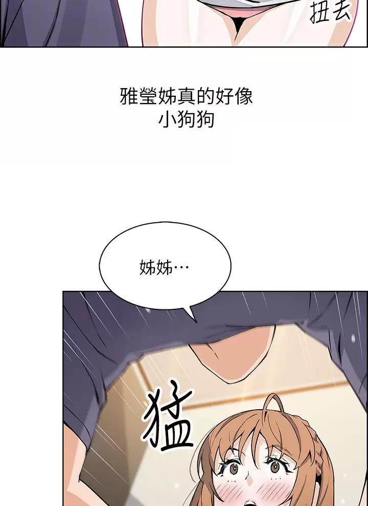 第54话12