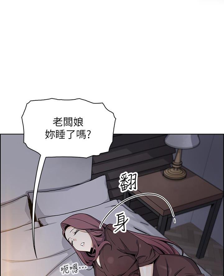 第23话37