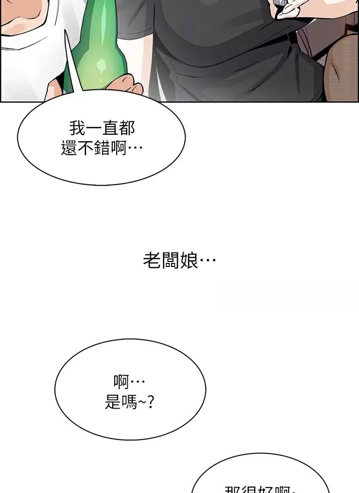 第57话6