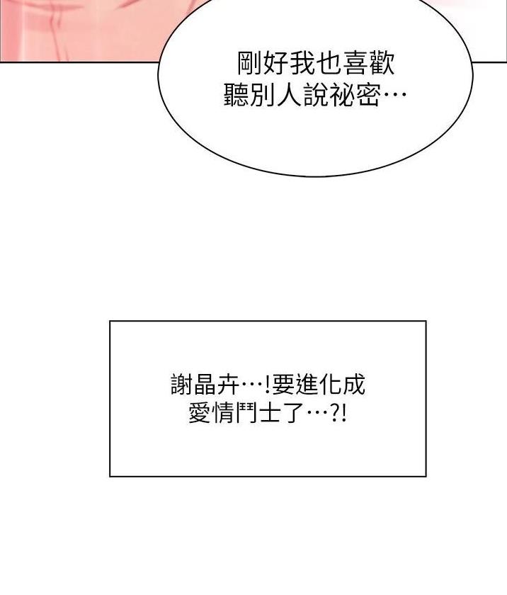 第69话35