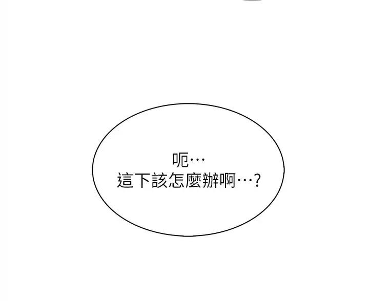 第39话36