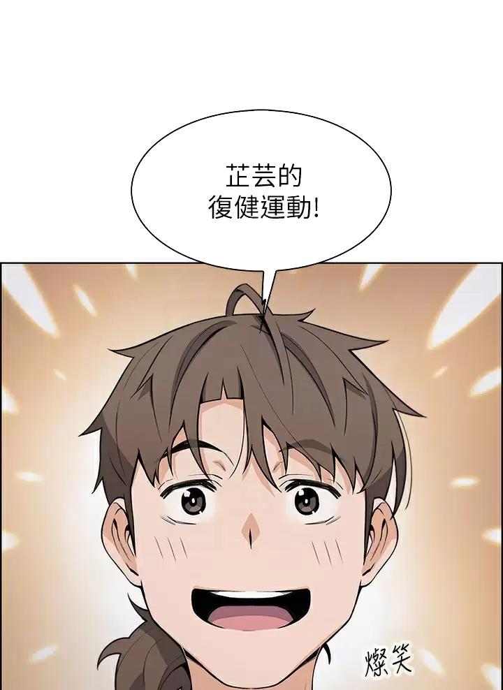 第51话4