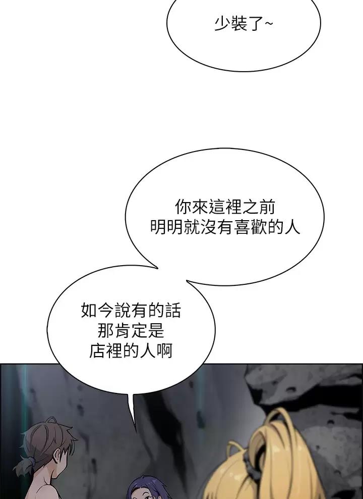 第46话2