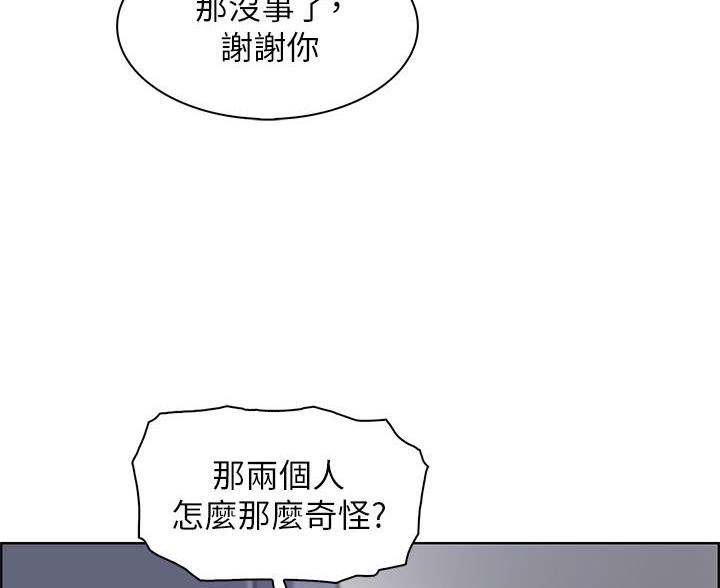 第31话41