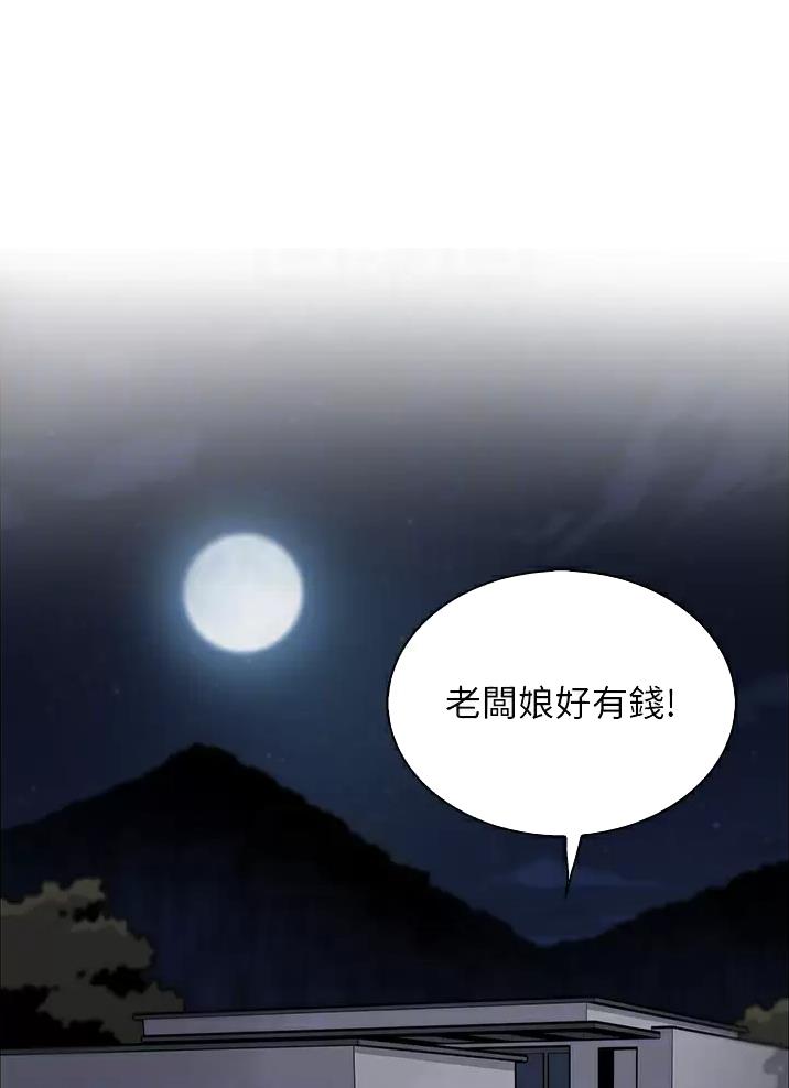 第55话0