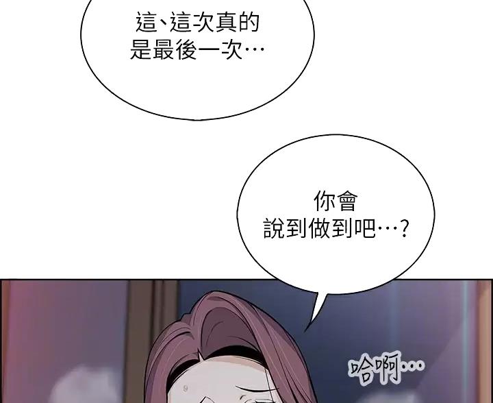 第38话30