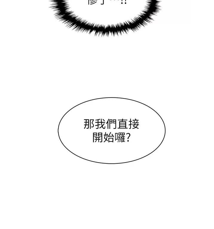 第47话58