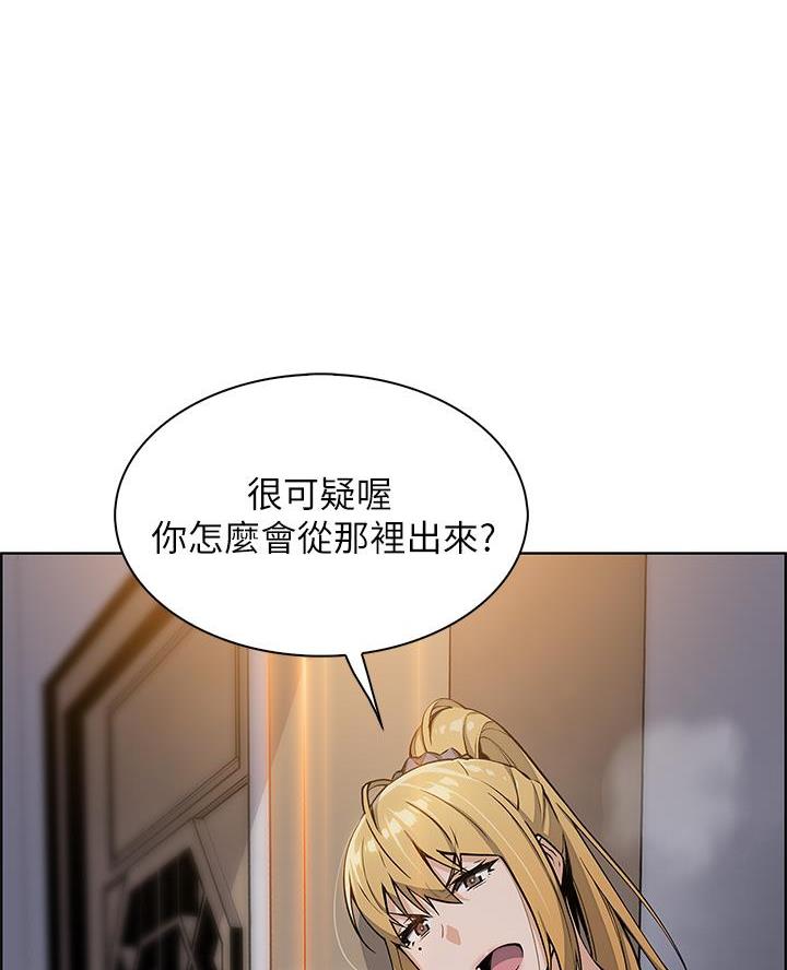 第14话69