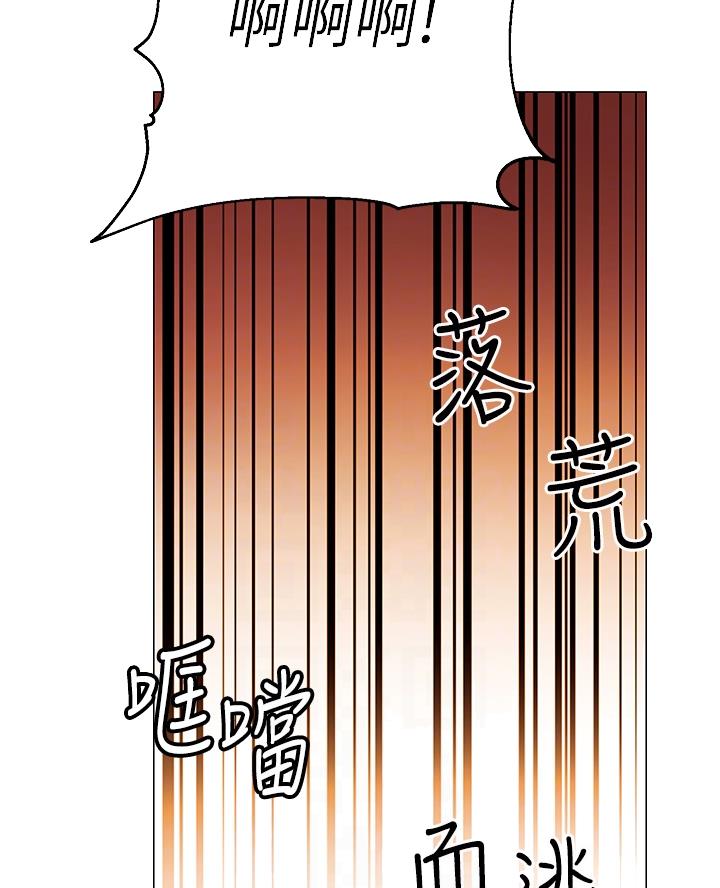 第5话24