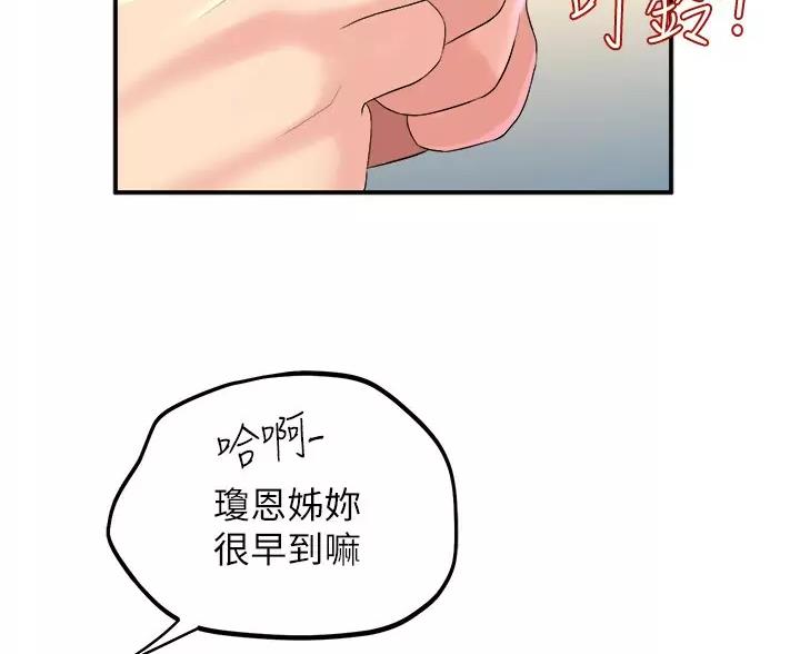 第55话51