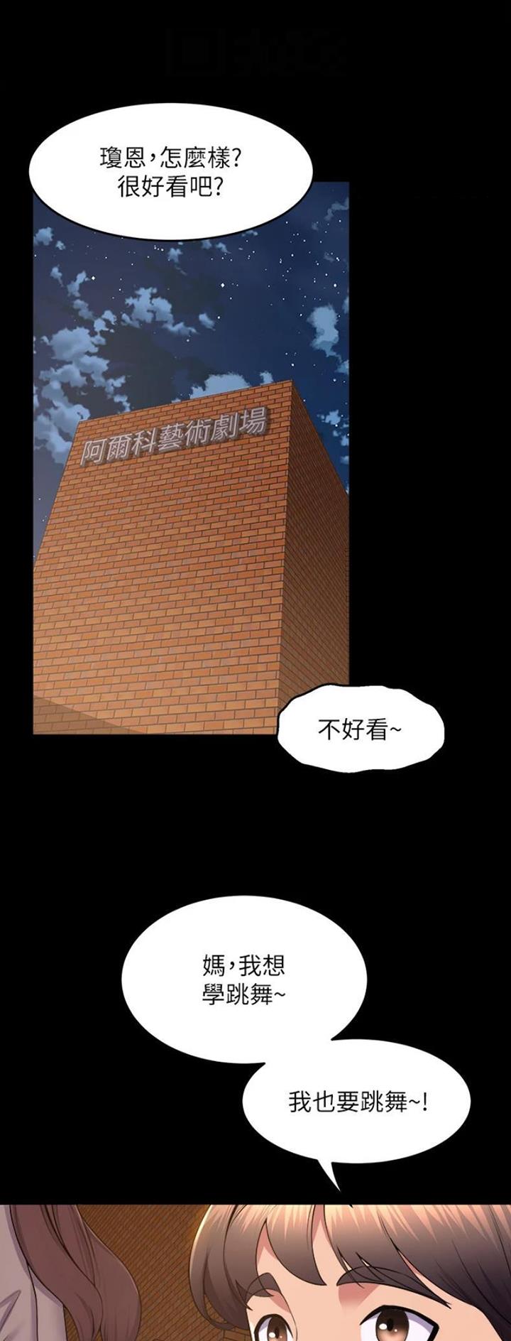 第118话15