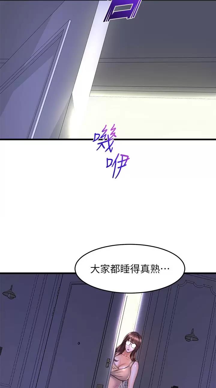 第81话32