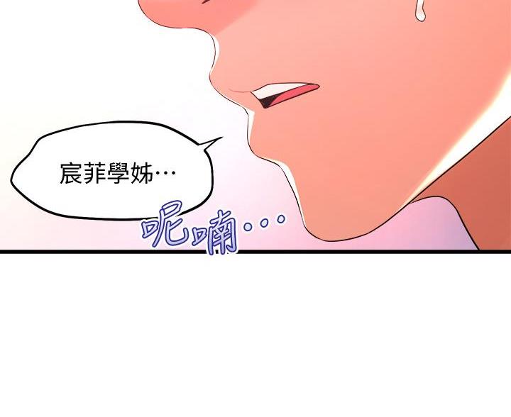 第39话27