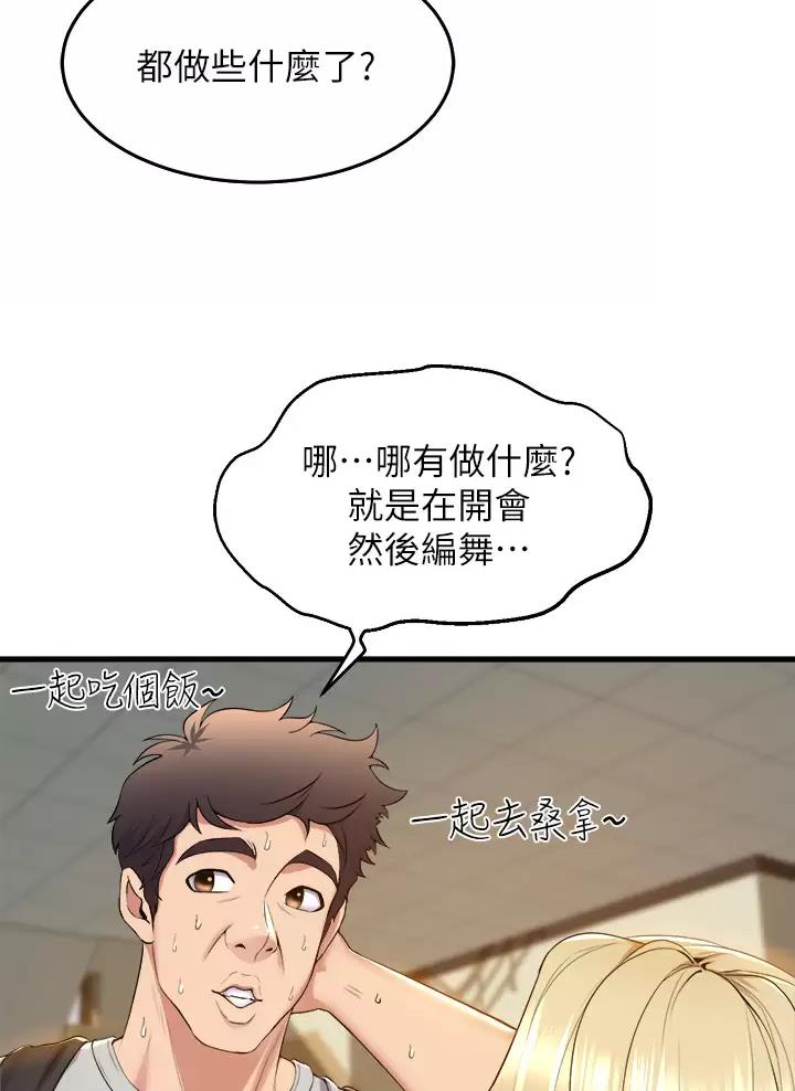 第69话43