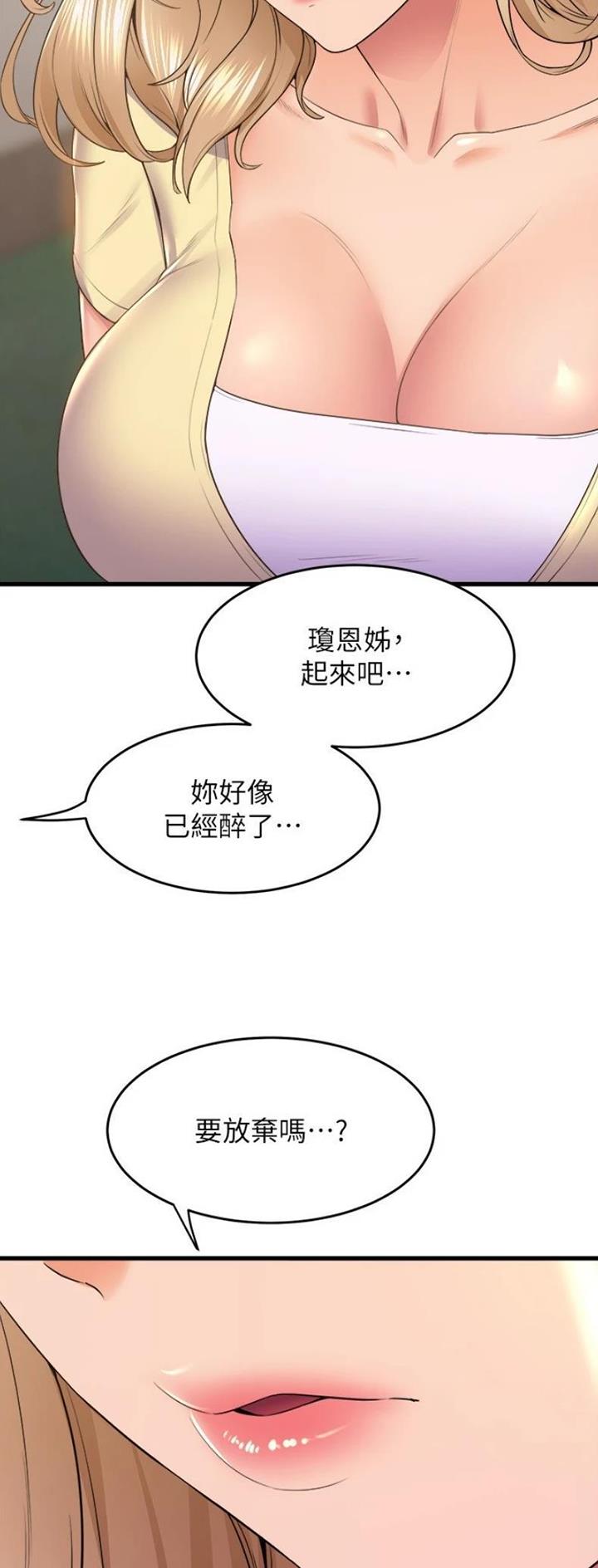 第118话28