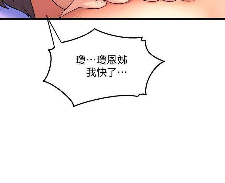 第40话44