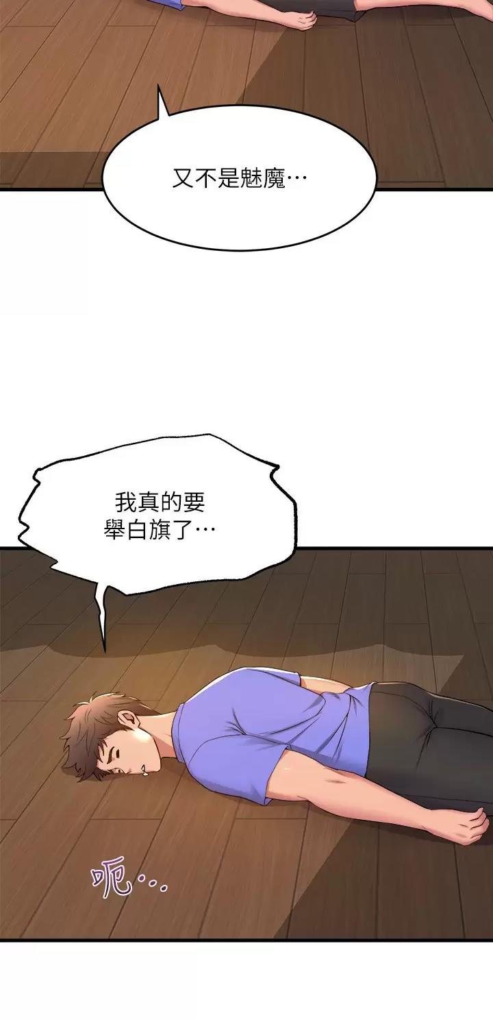 第85话2