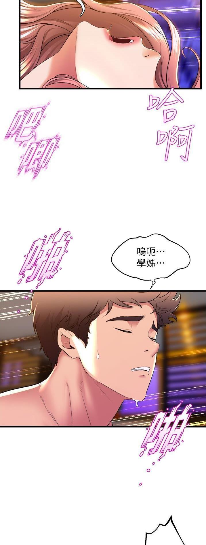 第111话1