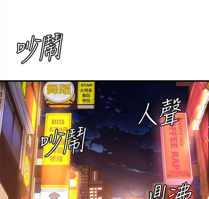 第61话11