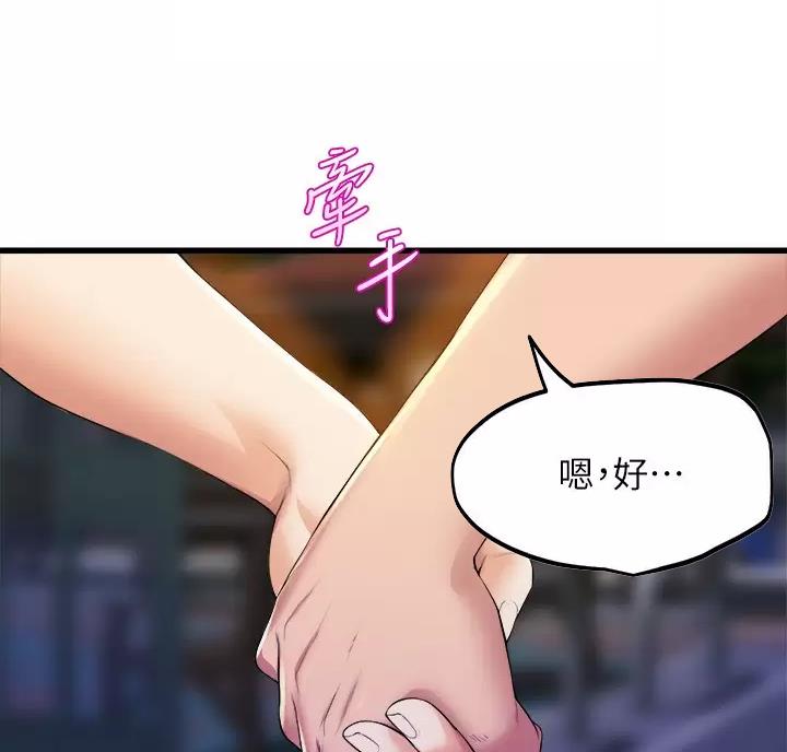 第59话7