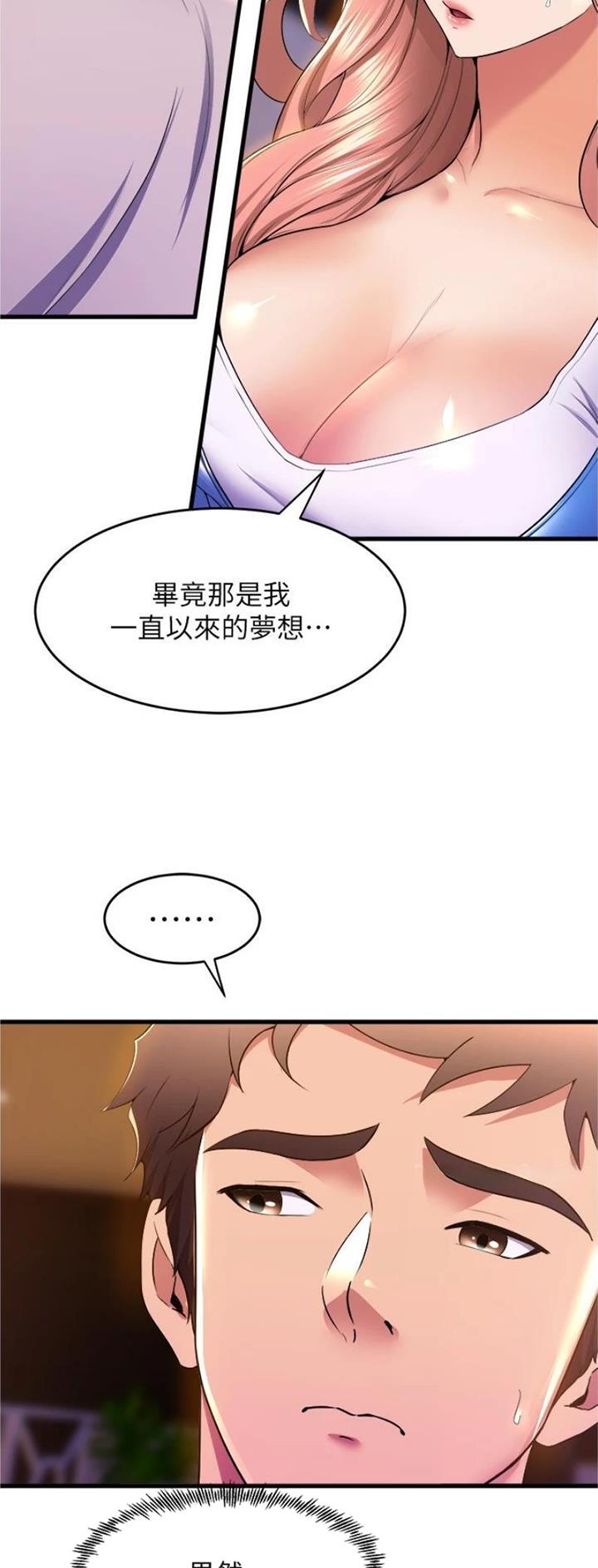 第108话4