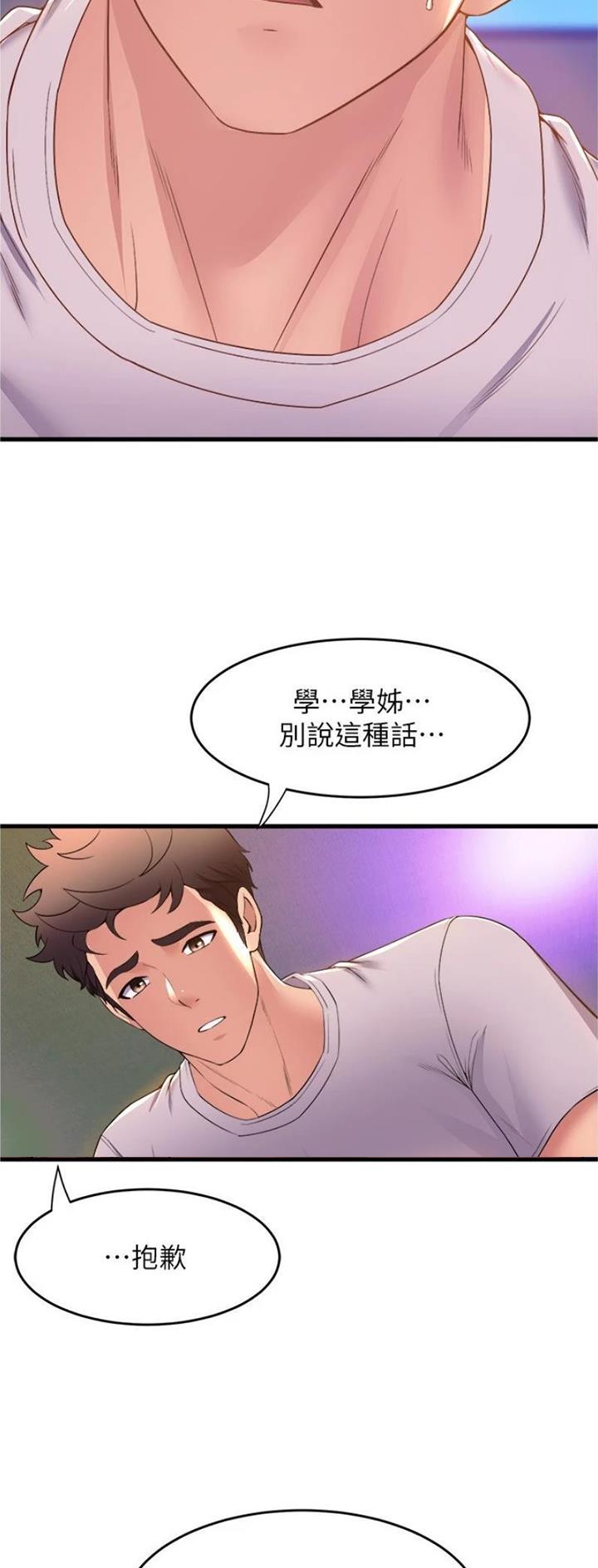 第109话19