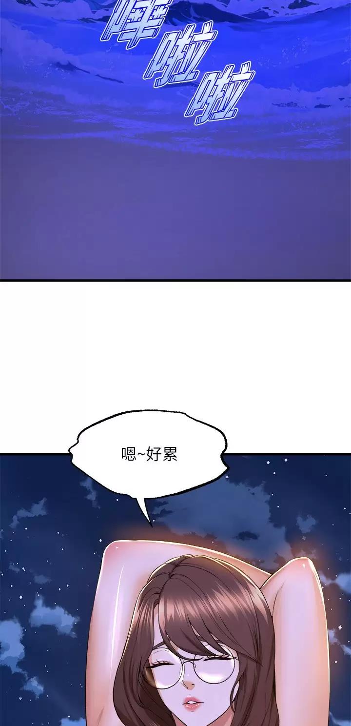 第83话4