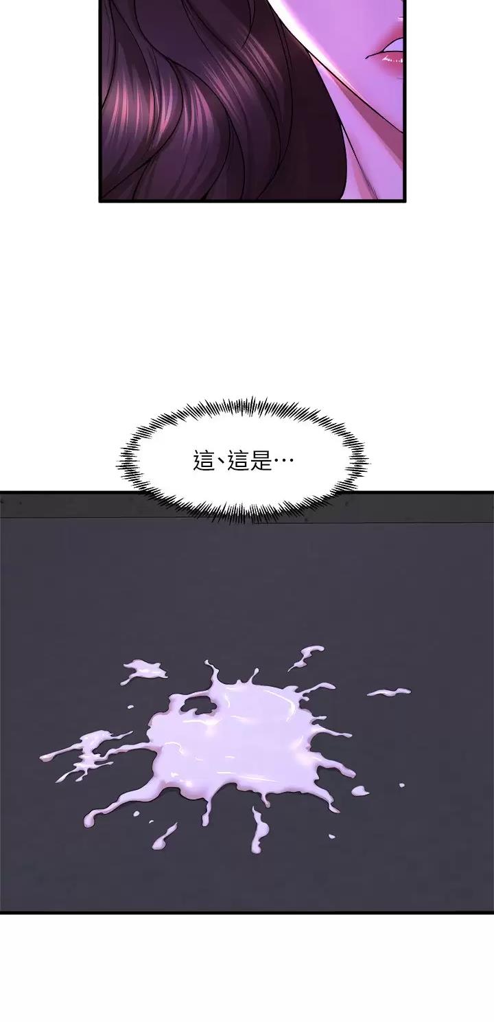 第83话9