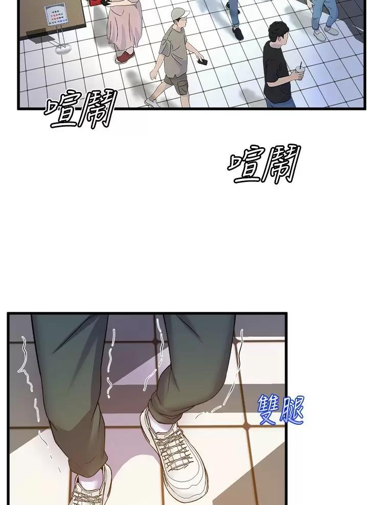 第69话27