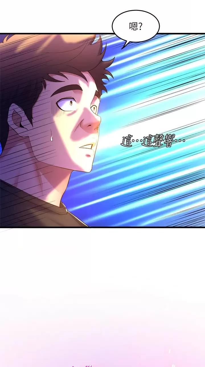 第79话14