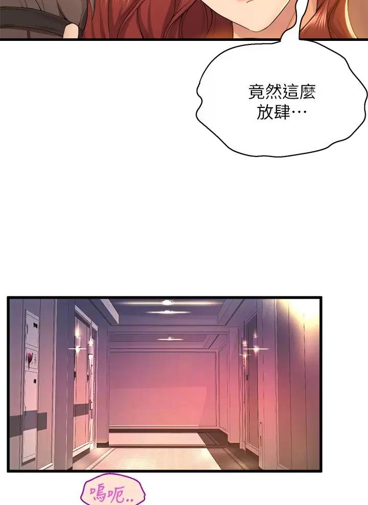 第68话11